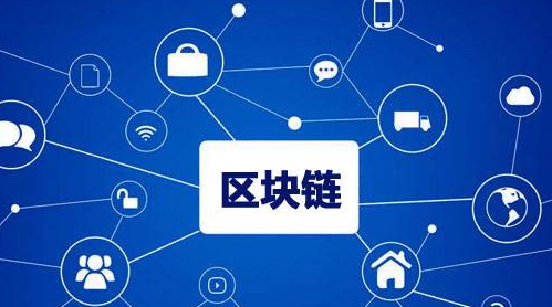 U币交易所交易背景